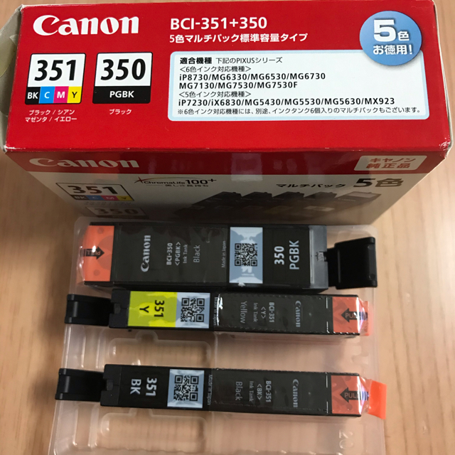 Canon - Canon 純正インクカートリッジ 【訳あり】の通販 by miraio03's shop｜キヤノンならラクマ