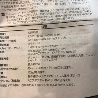 KORG - PRSポールリードスミス pitchblack mini 非売品の通販 by