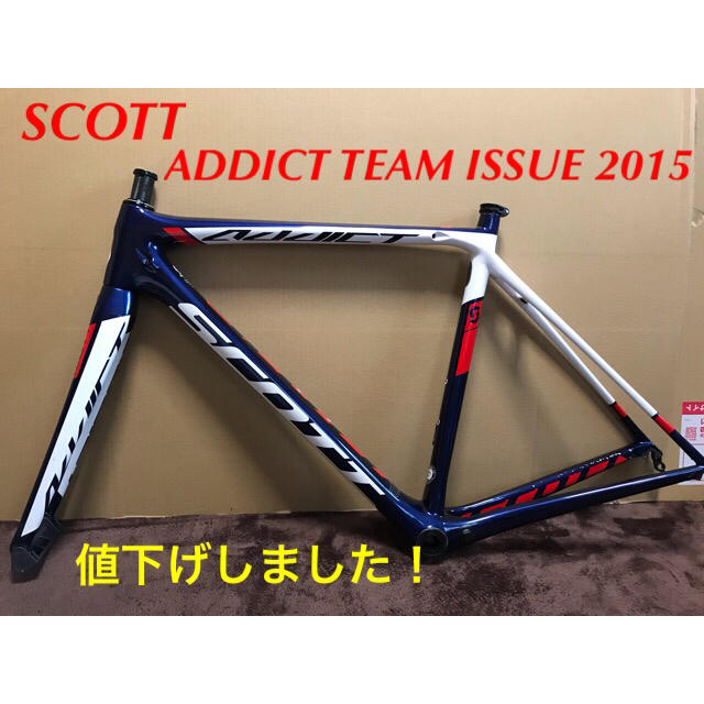 本物 SCOTT - SCOTT ADDICT TEAM ISSUE 2015 フレームSサイズ 自転車本体