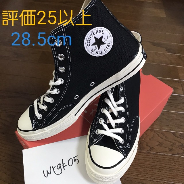 CONVERSE(コンバース)のconverse ct70 black 28.5 ssense メンズの靴/シューズ(スニーカー)の商品写真