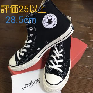 コンバース(CONVERSE)のconverse ct70 black 28.5 ssense(スニーカー)