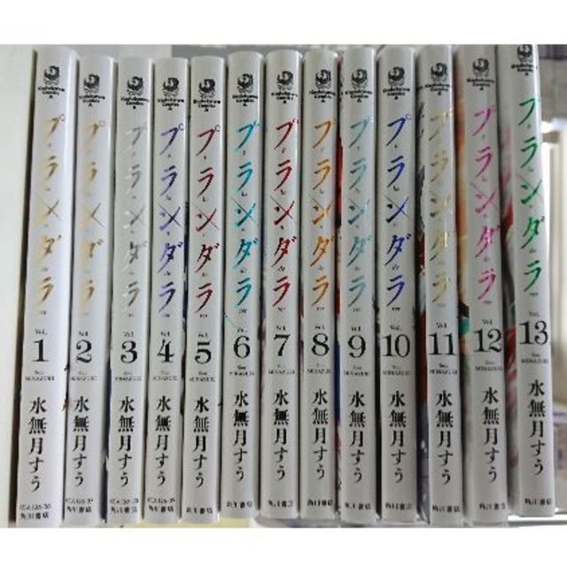 プランダラ　1-13巻セット