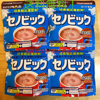 ロートセイヤク(ロート製薬)のセノビック　ココア味　4袋まとめ売り　送料無料(その他)