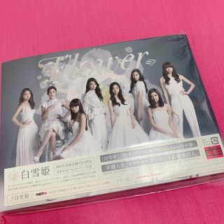 フラワー(flower)のFlower 白雪姫 初回限定盤(ポップス/ロック(邦楽))