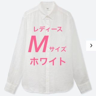 ユニクロ(UNIQLO)のユニクロ　レディース　プレミアムリネンシャツ（長袖）　UNIQLO(シャツ/ブラウス(長袖/七分))