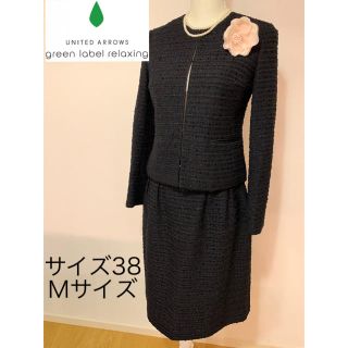 ユナイテッドアローズグリーンレーベルリラクシング(UNITED ARROWS green label relaxing)の美品！グリーンレーベルリラクシング　スーツ　ネイビー 38 ラメ　卒業式　入学式(スーツ)