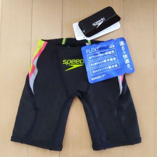 スピード(SPEEDO)のspeedoスピード競泳用水着120サイズ男の子新品(マリン/スイミング)