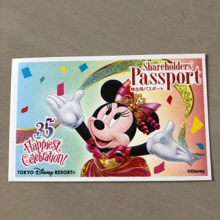 Disney 新懸賞 地域限定 人気のディズニー２種 プリマハム