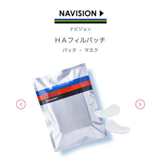シセイドウ(SHISEIDO (資生堂))のナビジョン　HAフィルパッチ　2枚入り1包(パック/フェイスマスク)