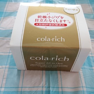 ■未使用　cola･rich コラリッチ　オールインワン ジェル　キューサイ(オールインワン化粧品)