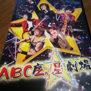 ABC座　星（スター）劇場 DVD(ミュージック)