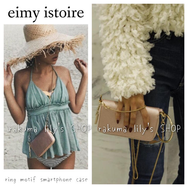 eimy istoire(エイミーイストワール)の◎ eimy istoire リングモチーフ スマホケース ◎ レディースのバッグ(ショルダーバッグ)の商品写真