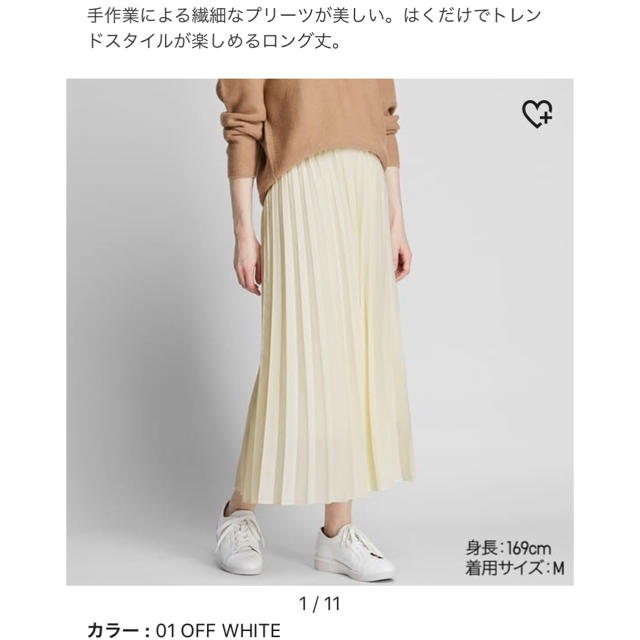 ユニクロ プリーツロングスカート オフホワイト M 未使用 | フリマアプリ ラクマ