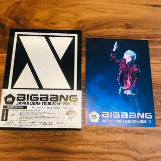 ビッグバン(BIGBANG)のBIGBANG ビッベン DVD  JAPAN DOME TOUR X(ミュージック)