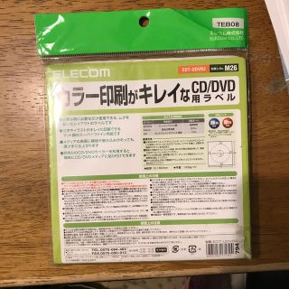 エレコム(ELECOM)のELECOM  カラー印刷がキレイなCD／DVD用ラベル(その他)