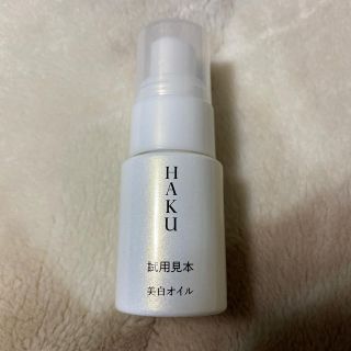 シセイドウ(SHISEIDO (資生堂))の資生堂 HAKU メラノディープオイル2(美容液)