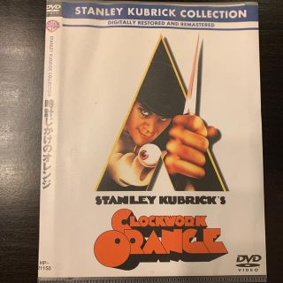 時計じかけのオレンジ DVD(外国映画)