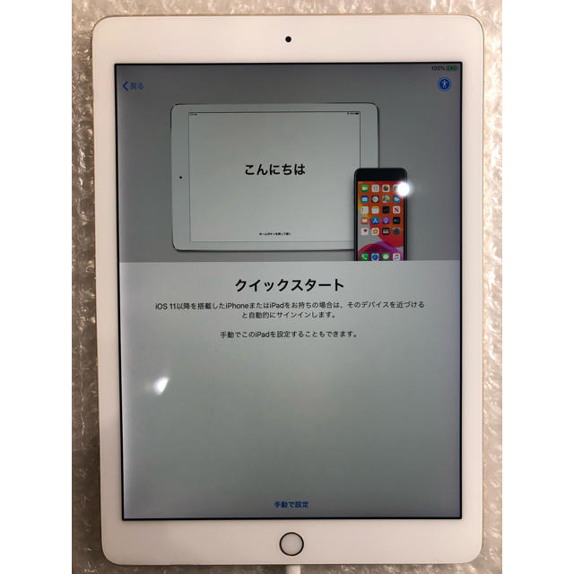 iPadPro第1世代 9.7インチ Wifiモデル256GB MLN12J/A256GBモデル番号