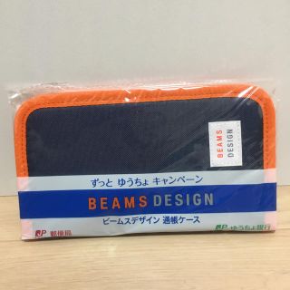 ビームス(BEAMS)のビームスデザイン 通帳ケース(日用品/生活雑貨)