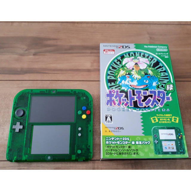 ニンテンドー2ds ニンテンドー2ds ポケットモンスター 緑 限定パックの通販 By チャン S Shop ニンテンドー2dsならラクマ