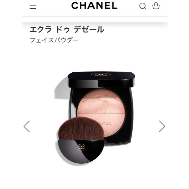 シャネルハイライトパウダー - フェイスパウダー シャネルハイライトパウダー - フェイスパウダー