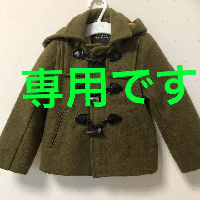 FITH(フィス)のフィス ダッフルコート キッズ/ベビー/マタニティのキッズ服男の子用(90cm~)(コート)の商品写真