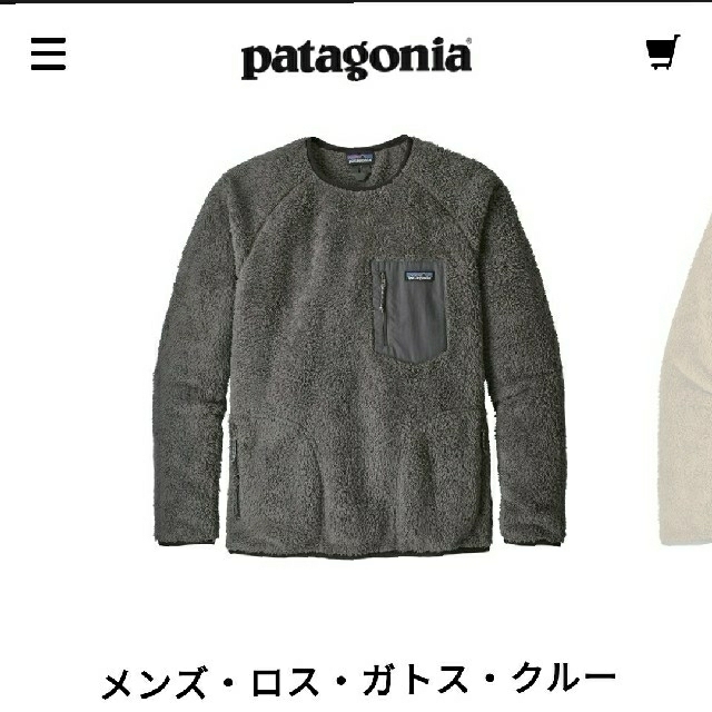 新品未使用☆patagonia　パタゴニア　メンズ　ロスガトスクルー グレー S