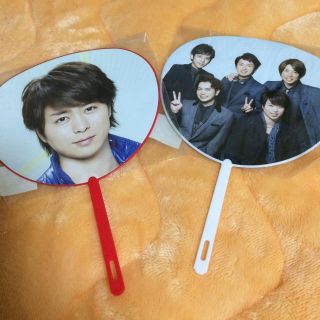 アラシ(嵐)の嵐 櫻井翔 ミニうちわ 2枚セット(アイドルグッズ)