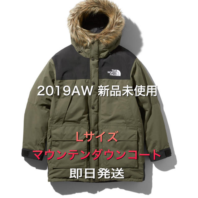 日本お値下 マウンテンダウンコート ND91935 ノースフェイス バルトロ 日本お値下 マウンテンダウンコート ND91935 ノースフェイス バルトロ