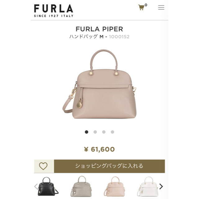 Furla(フルラ)の専用☆FURLA PIPER M DOME 新品未使用 ピンク パープル レディースのバッグ(ハンドバッグ)の商品写真