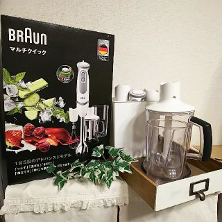 ブラウン(BRAUN)の【ハンドブレンダー】BRAUN MQ5045(フードプロセッサー)