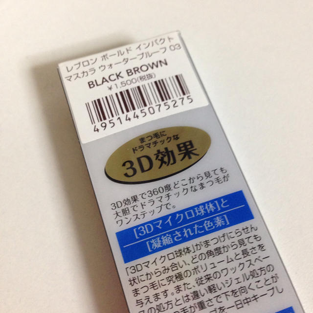 REVLON(レブロン)のマスカラ コスメ/美容のベースメイク/化粧品(マスカラ)の商品写真