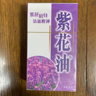 すぅ様専用　　香港　紫花油　26ml(エッセンシャルオイル（精油）)