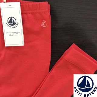 プチバトー(PETIT BATEAU)の【むくもも様専用】36m(パンツ/スパッツ)