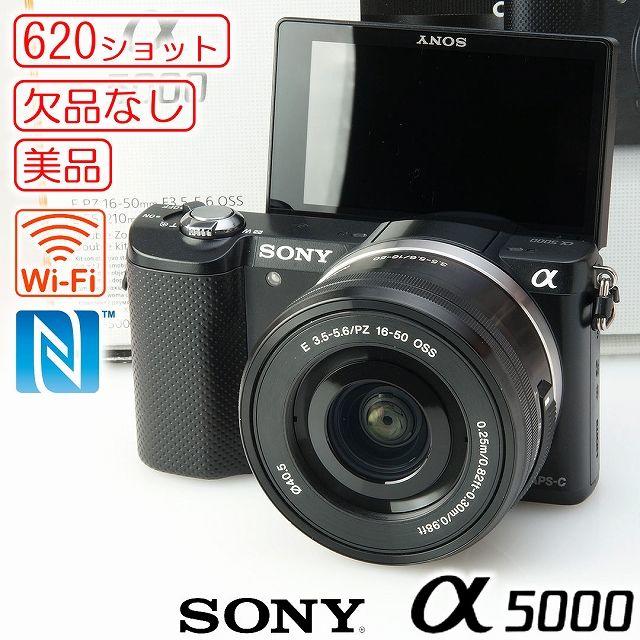 Wi-Fi★欠品無し SONY α5000 620ショット 美品 ミラーレス