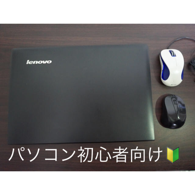 lenovo ノートパソコン