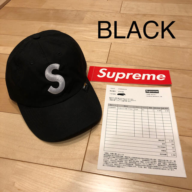 Supreme Cordura S Logo 6-Panel Cap