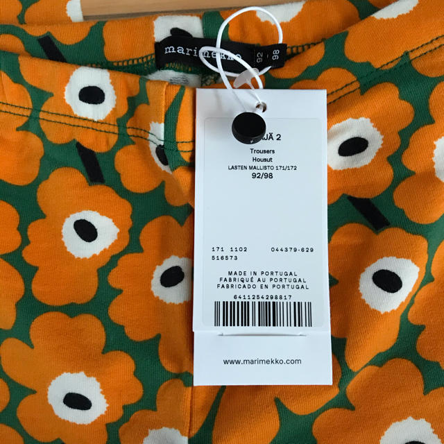 marimekko(マリメッコ)の最終価格です‼︎ マリメッコ　キッズ　パンツ キッズ/ベビー/マタニティのキッズ服女の子用(90cm~)(パンツ/スパッツ)の商品写真