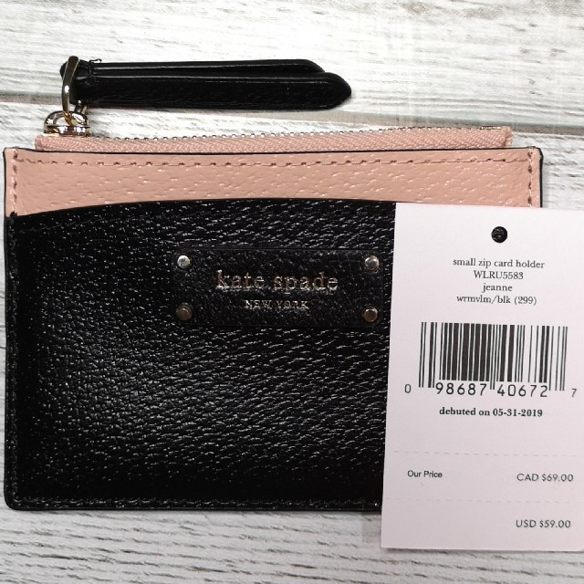 kate spade new york(ケイトスペードニューヨーク)のケイトスペード コインケース カードケース レディースのファッション小物(コインケース)の商品写真