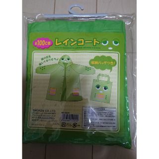 レインコート ガチャピン 100cm 新品 未使用(レインコート)