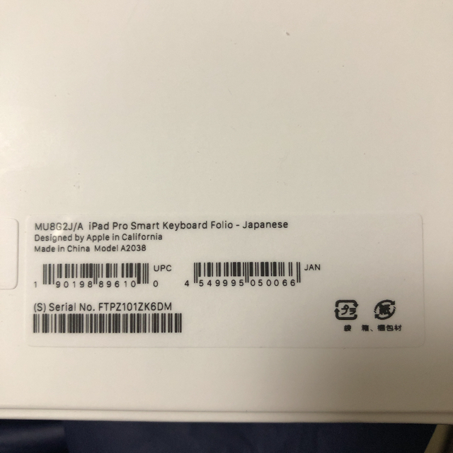 Apple(アップル)のiPad pro smart keyborad folio 11inch スマホ/家電/カメラのスマホアクセサリー(iPadケース)の商品写真