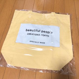 ビューティフルピープル(beautiful people)のbeautifulpeople トートバッグ(トートバッグ)