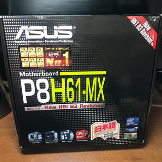 エイスース(ASUS)のP8H61-MX マザーボード(PCパーツ)