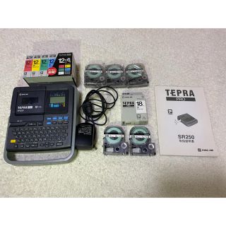 キングジム(キングジム)のTERPA PRO SR250(オフィス用品一般)