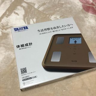 タニタ(TANITA)のdolce様専用(体重計/体脂肪計)