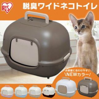 アイリスオーヤマ(アイリスオーヤマ)の猫トイレ カバー付  脱臭剤おまけ付！(猫)