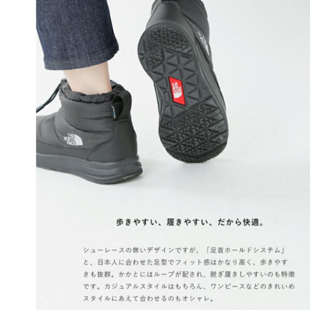 THE NORTH FACE(ザノースフェイス)のノースフェイス ヌプシトラクションライト 5ウォータープルーフ ミニ 25cm レディースの靴/シューズ(ブーツ)の商品写真