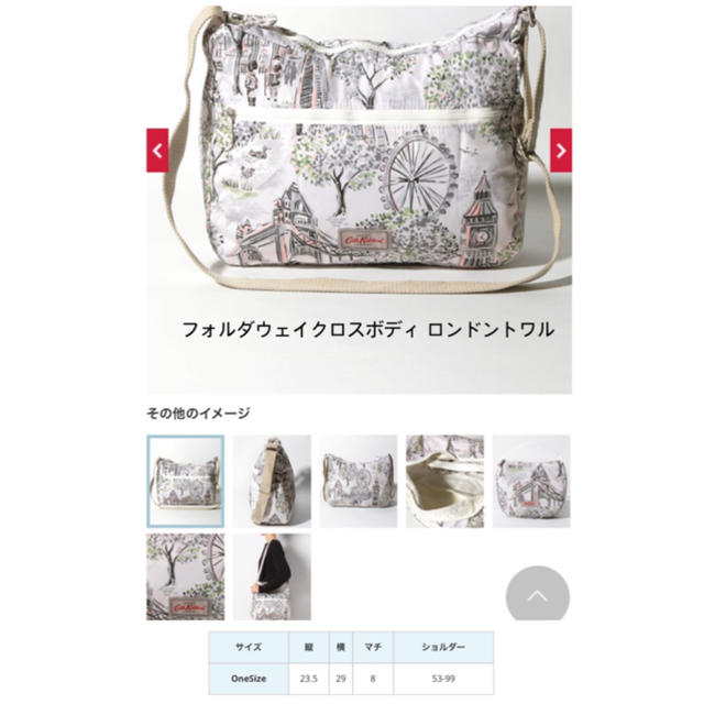 Cath Kidston/フォルダウェイバックパック　ロンドントワレ　新品未使用