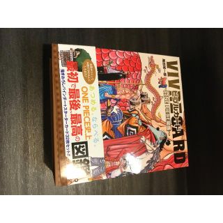 one piece ビブルカード　セット(少年漫画)