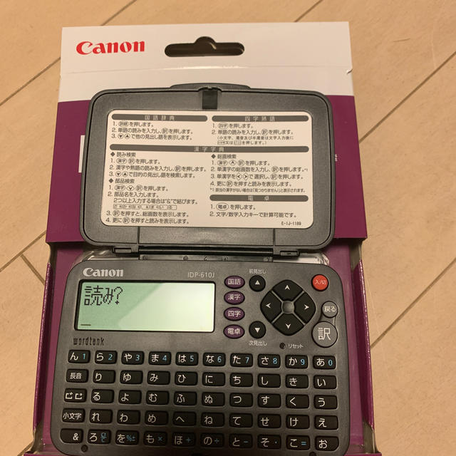 Canon(キヤノン)の美品☆ 電子辞書Canon キャノン 電子辞書 ワードタンク IDP-610J  スマホ/家電/カメラのPC/タブレット(電子ブックリーダー)の商品写真